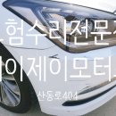 제이제이모터스 수입차정비 네이버블로그