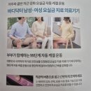 홍천군건강증진센터 | 군산 금암동 새로바로 통증관리 면역증진 애플힙 일타삼피 후기