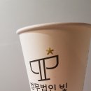법무법인빛고양분사무소 네이버블로그