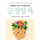 수소아청소년과의원 이미지
