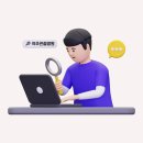 참바른병원 | 울산 척추관절병원 찾고 계신다면 꼭 읽어주세요! &lt;후기가 증명하는 참바른병원&gt;