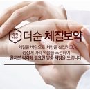 경희소중한의원 이미지