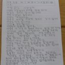 동명초등학교 이미지