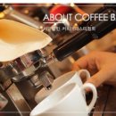 커피 바리스타 이미지