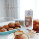 제이아이앤협동조합 | 쿠키슈 만들기 여름에도 안정적인 동물성 휘핑크림 40% 추천