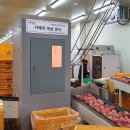 내면농협 제1농산물산지유통센터 | 청송농협 농산물 산지유통센터 2022년 1월 22일
