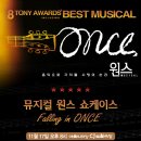 원스쇼케이스 이미지