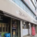 국수사랑채 이미지