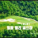 힐탑 이미지