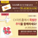 CK 아트홀 | 울산CK아트홀 연극 미라클 관람 후기