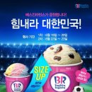 싱싱농장 이미지