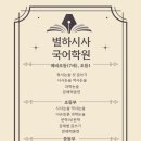 인물 역사 (초1-3학년) 이미지
