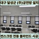 (주)궁전방 네이버블로그