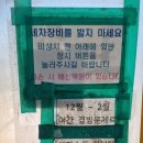 천상셀프세차 | 천상 셀프 세차 타운스 셀프세차 후기입니다