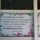 더럭초등학교 이미지