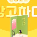 강남70플러스라운지 이미지