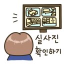태화공인중개사사무소 네이버블로그