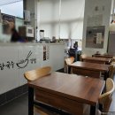 소담밥짐 이미지