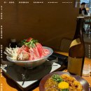 스시나루 이미지