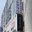 필꼬치 이미지