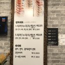 바를정 회 이미지