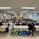 구립신내노인종합복지관앞 | 도전! 시니어 금융 골든벨 아나운서 김민지