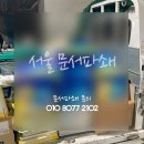 법률사무소미르