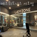 골드휘트니스헬스 이미지