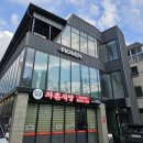 로민헤어 대구 삼덕점 | 대구 쉐도우펌 맛집 로민헤어 삼덕점 용준디자이너님 후기