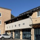 가온밸리(가곡온천휴양마을) 이미지