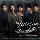 연극 <밑바닥에서> 이미지