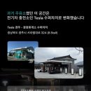 휴게소슈퍼 이미지