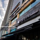파리바게뜨(일산위시티점)