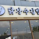 김밥친구들 이미지