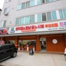 편편집 대전노은점 이미지