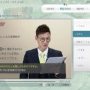 다락원 일본어 마스터 4 | 다락원 일본어 마스터 4(문법) - 일본어 문법 마스터가 되기 위한 준고급 수준의 표현을 배우고 익히는...