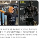 아크로짐 미아점 24시 휘트니스 이미지
