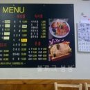 정가네회수산 이미지