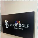 루트 골프 아카데미 이미지