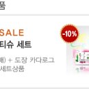 다운 태권도장 이미지