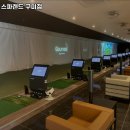 강동로-57 이미지