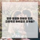 맞춤한의원 이미지