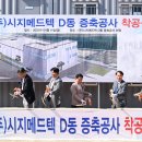 정형산업개발