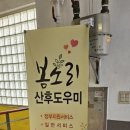 봄소리 김해교육센터 네이버블로그
