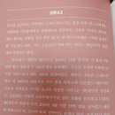 「독서후기」매그니피센트7 : 빅테크투자지도