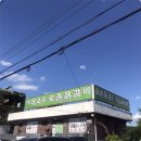 북한강막국수닭갈비 이미지