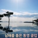 남해바다 이미지