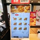 KFC 아산터미널점 이미지