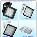 LED 노출 투광기,LED 간판등,LED 매입형 투광기 가격 이미지