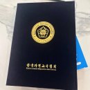 서한개발 | 사법통역사 합격 공부팁 후기 | 자기개발, 이력서한줄